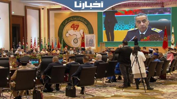 شاهد أقوى لحظات مؤتمر قادة الشرطة العرب الذي احتضنته مدينة طنجة